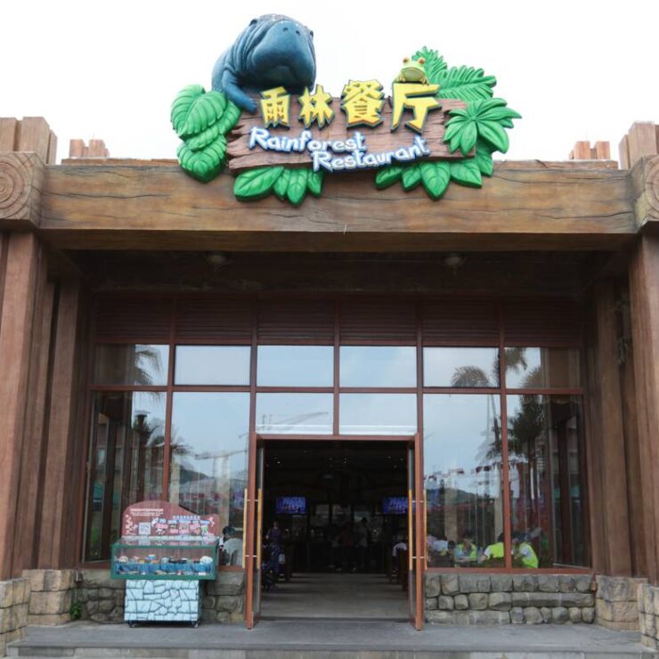 Rainforest Restaurant: An Immersive Dining Adventure in the Heart of the Amazon