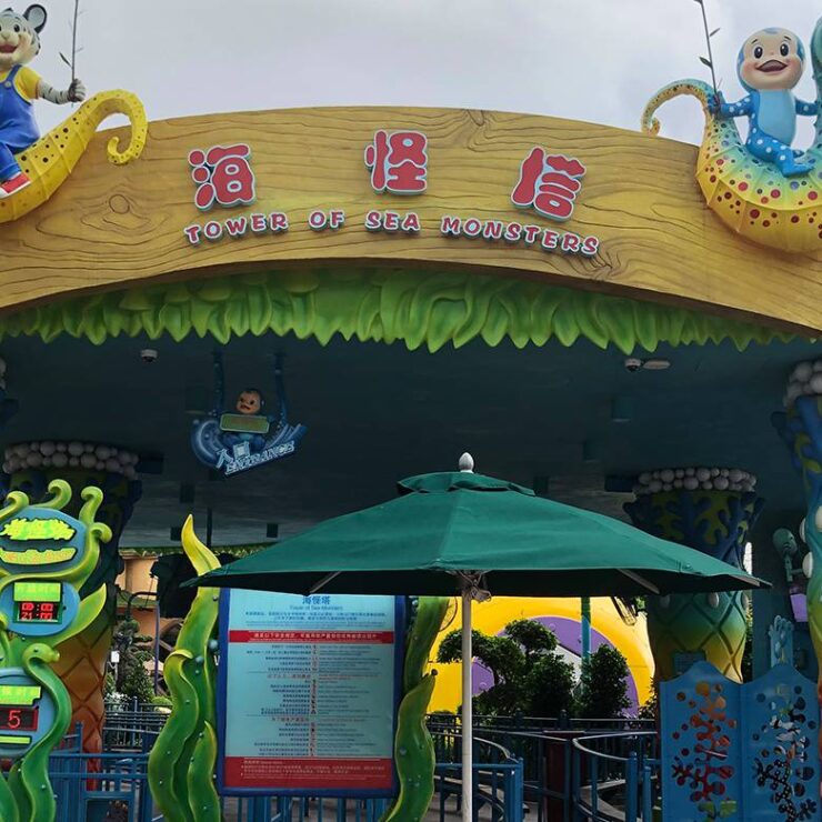 Tower of Sea Monsters: Where Mythical Depths Inspire Conservation Courage